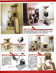 躍動系列 - 輕盈系列 - 家庭樂系列